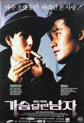 二龙湖浩哥之风云再起完整版 正片剧照